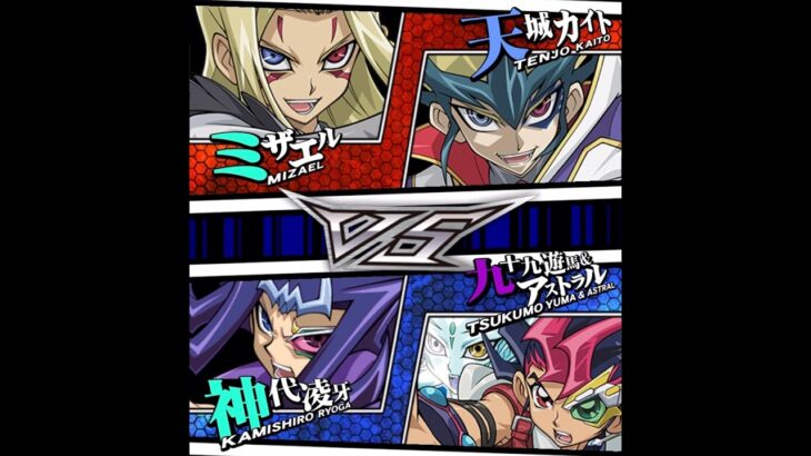 【遊戯王デュエルリンクス】タッグデュエル　対戦動画380　神代凌駕　九十九遊馬ｖｓミザエル　天城カイト　キャラ対戦　Yu-Gi-Oh Duel Links　Battle video
