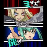 【遊戯王デュエルリンクス】対戦動画381　龍可ｖｓミザエル　キャラ対戦　Yu-Gi-Oh Duel Links　Battle video