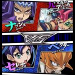 【遊戯王デュエルリンクス】タッグデュエル　対戦動画382　セレナ　ベクターｖｓナッシュ　九十九遊馬　キャラ対戦　Yu-Gi-Oh Duel Links　Battle video