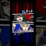 【遊戯王デュエルリンクス】対戦動画392　ジャック・アトラスｖｓＤＳカーリー渚　キャラ対戦　Yu-Gi-Oh Duel Links　Battle video