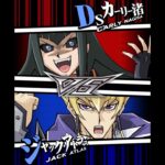 【遊戯王デュエルリンクス】対戦動画392　ジャック・アトラスｖｓＤＳカーリー渚　キャラ対戦　Yu-Gi-Oh Duel Links　Battle video