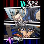 【遊戯王デュエルリンクス】対戦動画393　不動遊星ｖｓＤＳ鬼柳京介　キャラ対戦　Yu-Gi-Oh Duel Links　Battle video