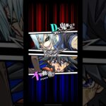 【遊戯王デュエルリンクス】対戦動画393　不動遊星ｖｓＤＳ鬼柳京介　キャラ対戦　Yu-Gi-Oh Duel Links　Battle video