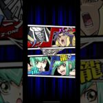 【遊戯王デュエルリンクス】タッグデュエル　対戦動画394　龍可　龍亞ｖｓゾーン　パラドックス　キャラ対戦　Yu-Gi-Oh Duel Links　Battle video