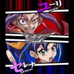【遊戯王デュエルリンクス】対戦動画395　セレナｖｓユーリ　キャラ対戦　Yu-Gi-Oh Duel Links　Battle video