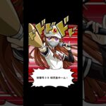 【遊戯王】　召喚ムービー　背番号39　球児皇ホーム　ゴーハ・ユウカ　Yu-Gi-Oh 　 #遊戯王 #Duel Links　#エースモンスター　#切り札　#ラッシュデュエル