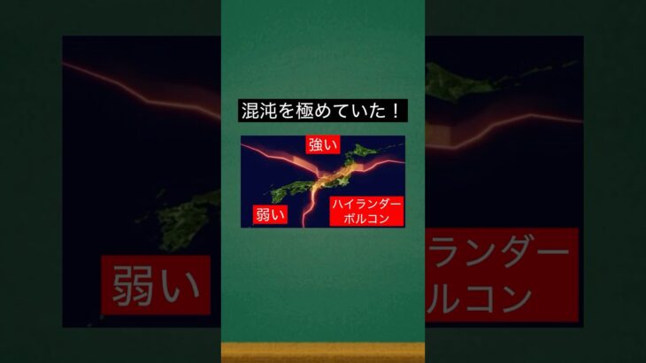 【デュエマ】事前評価を覆したカード3選【part4】#shorts