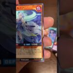 遊戯王パック開封お絵描き【オーバーラッシュパック4】 #遊戯王 #ラッシュデュエル