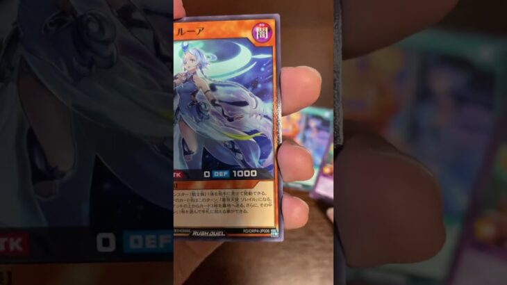 遊戯王パック開封お絵描き【オーバーラッシュパック4】 #遊戯王 #ラッシュデュエル
