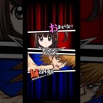 【遊戯王デュエルリンクス】対戦動画401　城之内克也ｖｓおませな女の子　キャラ対戦　Yu-Gi-Oh Duel Links　Battle video
