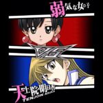 【遊戯王デュエルリンクス】対戦動画402　天上院明日香ｖｓ弱気な女の子　キャラ対戦　Yu-Gi-Oh Duel Links　Battle video