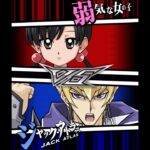 【遊戯王デュエルリンクス】対戦動画405　ジャック・アトラスｖｓ弱気な女の子　キャラ対戦　Yu-Gi-Oh Duel Links　Battle video