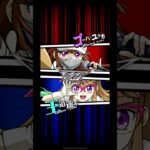 【遊戯王デュエルリンクス】対戦動画406　王道遊歩ｖｓゴーハ・ユウカ　キャラ対戦　Yu-Gi-Oh Duel Links　Battle video　ラッシュデュエル