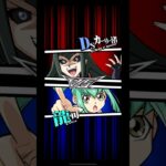【遊戯王デュエルリンクス】対戦動画407　龍可ｖｓＤＳカーリー渚　キャラ対戦　Yu-Gi-Oh Duel Links　Battle video
