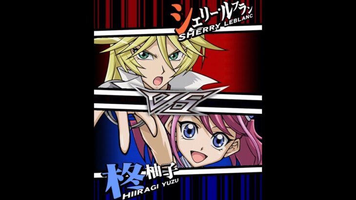 【遊戯王デュエルリンクス】対戦動画408　柊柚子ｖｓシェリー・ルブラン　キャラ対戦　Yu-Gi-Oh Duel Links　Battle video