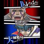 【遊戯王デュエルリンクス】対戦動画409　天城カイトｖｓＤＳレクス・ゴドウィン　キャラ対戦　Yu-Gi-Oh Duel Links　Battle video