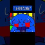 【こんにちゆりゆり～】4cder’Bandeが最強すぎる話