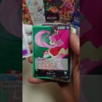 ワンピースカード　双璧の覇者5