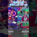 【ワンピ高騰】人気カードに注目！？ 蒼海の七傑 5月 相場ランキング