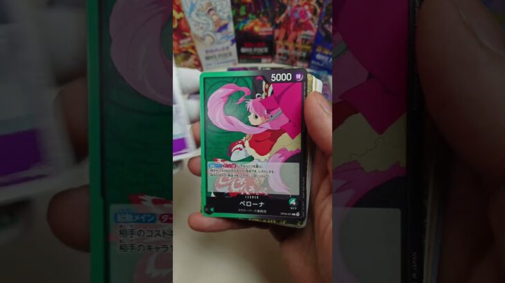ワンピースカード　双璧の覇者5