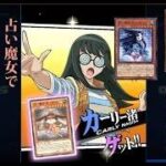 バリー　次くるラッシュデュエルのやつを作る[遊戯王 デュエルリンクス] 5.10