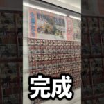 デュエマのオリパが突然全部売れたので、とりあえず500円から作り直しました#vlog #デュエマ #カードショップ