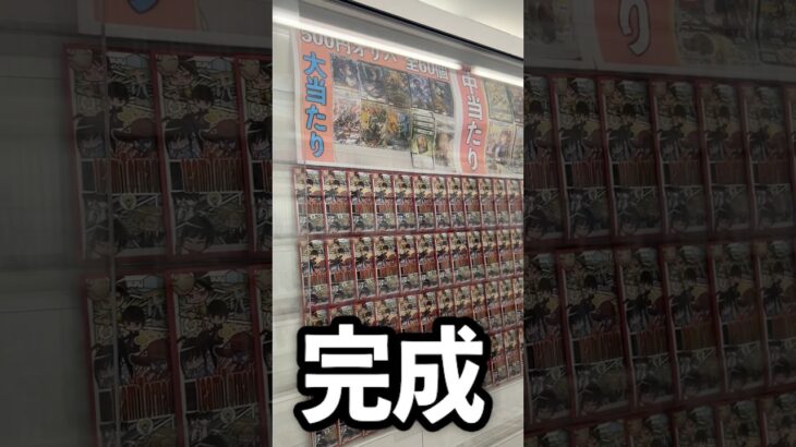 デュエマのオリパが突然全部売れたので、とりあえず500円から作り直しました#vlog #デュエマ #カードショップ