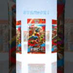 明日からは新弾あけてくよー！！どんなカードたちがいるか楽しみだね！毎日ポケポケ開封！572日目 #ポケポケ #pokemoncards #pokemon #ポケモンカード #ポケカ
