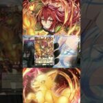 【遊戯王】#6s 『オーバーラッシュパック4ショート開封Part.5（1箱）』 #shorts