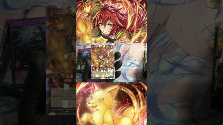 【遊戯王】#6s 『オーバーラッシュパック4ショート開封Part.5（1箱）』 #shorts