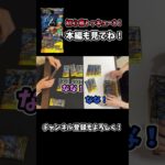 【デュエマ対戦】初心者が最新パックでトッキュー8したらまさかの神引き！？#デュエマ #デュエルマスターズ #デュエマ開封 #デュエマ対戦 #開封動画 #対戦動画