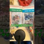 【高額ポケカ】8月新弾で確実に上がります、一度手放したコレクションを買い直しました　# #ポケカ #ポケカ福袋 #ポケモンカード #ポケカ再販最新情報 #ポケカ開封