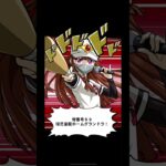 【遊戯王】　召喚ムービー　背番号99　球児皇龍ホームグランドラ　ゴーハ・ユウカ　Yu-Gi-Oh 　 #遊戯王 #Duel Links　#エースモンスター　#切り札　#ラッシュデュエル