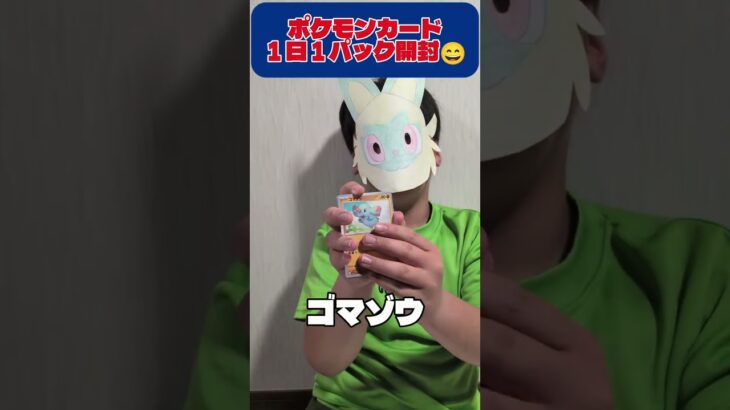 【AR】レイジングサーフ開封 #shorts#ショート#pokemon#ポケモン#ポケカ開封#ポケカ#ポケポケ#レイジングサーフ