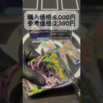 アビスアイBOX開封の儀！！新弾は気持ちーーー！！ #ポケモンカード #ポケカ開封 #pokemoncards #pokemon