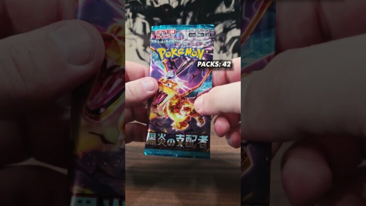 Can I pull the entire Ruler of the Black Flame master set?! #pokemoncards