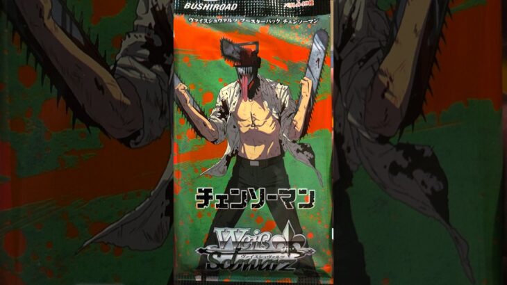 Chainsaw Man Pack Flashbreak! – Weiss Schwarz TCG