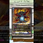DEMON WORLD MARQUIS AMON OVERVIEW FOR CARDFIGHT!! VANGUARD (DZ-BT15) #cardfightvanguard #tcg
