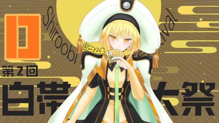 【 #ヴァンガード 】第二回白帯大祭(予選Dブロック)~りあむ視点~【LilithRiam / マドリガルSTAGE】 #vanguard #vtuber