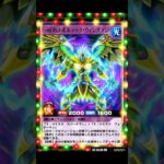 【🧠Grok遊戯王】イルミネーション「E・HERO ボルテック・ウィングマン」 #Shorts