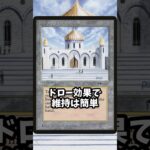 デュエマ主人公、禁止カード使ってました《Library of Alexandria》【MTG】
