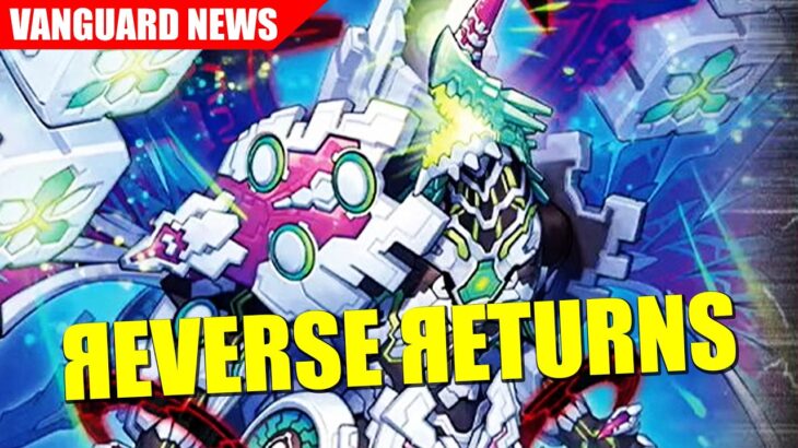 Maelstrom Reverse Wants to Get Locked | Vanguard Cards of the Day【DZ-BT15】