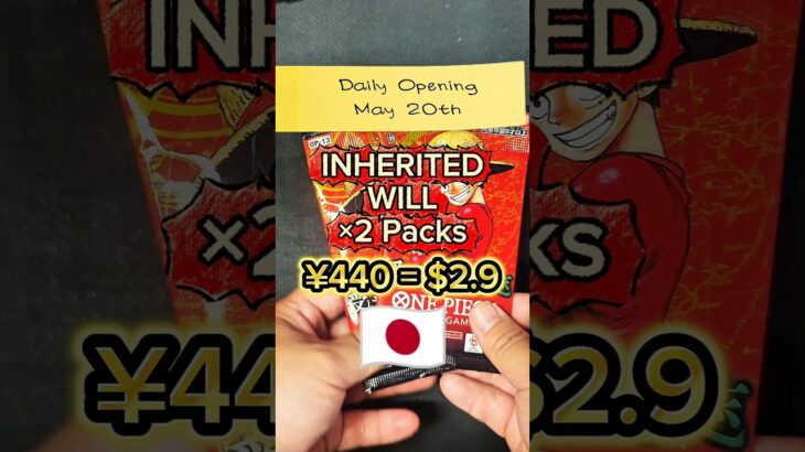 May 20 Daily Pack Open!🔁 #OnePieceTCG #DailyOpen #CardOpening #Shorts