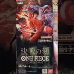 NEW One Piece Trading Card OP-16 The Time of Battle Booster Box Opening! #optcg #onepiecetcg