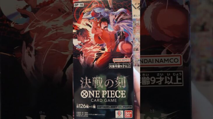 NEW One Piece Trading Card OP-16 The Time of Battle Booster Box Opening! #optcg #onepiecetcg
