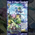 [NEW VAN D] Aerial sharp knight Eardfris #vg #ヴァンガード #แวนการ์ด #虚影襲雷
