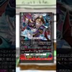 NIGHTROSE NEW STRIDE – PIRATE KING OF REDEMPTION, DRAGUT OVERVIEW FOR CARDFIGHT!! VANGUARD DZ-BT15