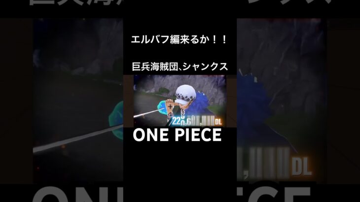 #決戦の刻#ONEPIECEカードゲーム#ワンカード #新弾#新弾発売 #luffy#anime #バウンティラッシュ #ワンピース #鬼滅の刃 #kimetsunoyaiba #無限城編
