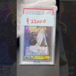 新宿ヴァイスシュヴァルツPSA10 ありふれた職業で世界最強ユエ