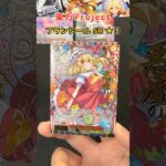 イラストと箔押しが豪華すぎる！東方Project BOX開封【ヴァイスシュヴァルツ】